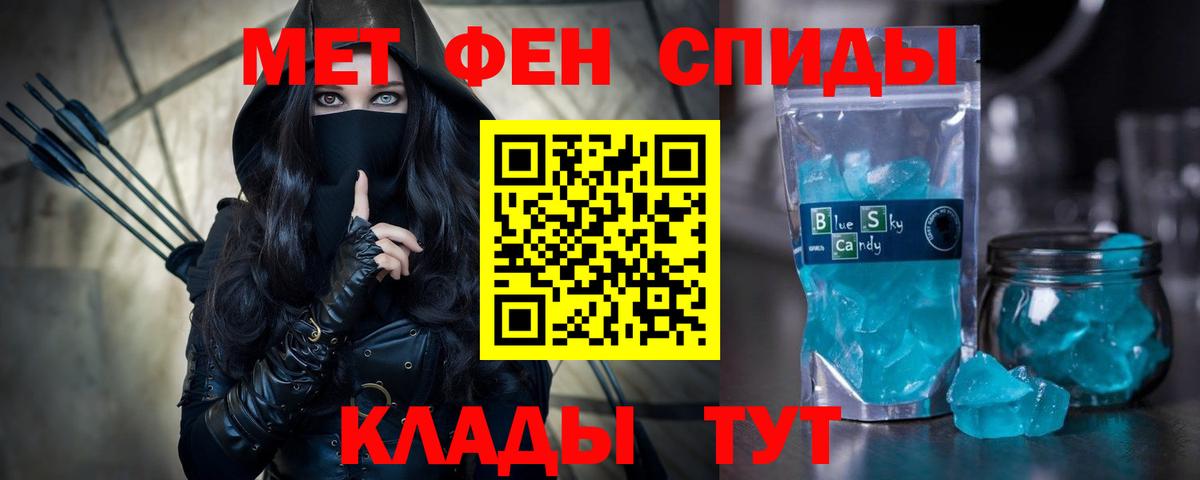 Amphetamine 98%  Вход с VPN  Котлас 