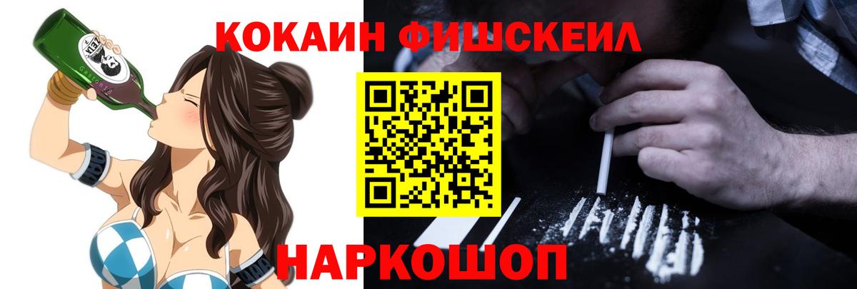 КОКАИН 97% Котлас