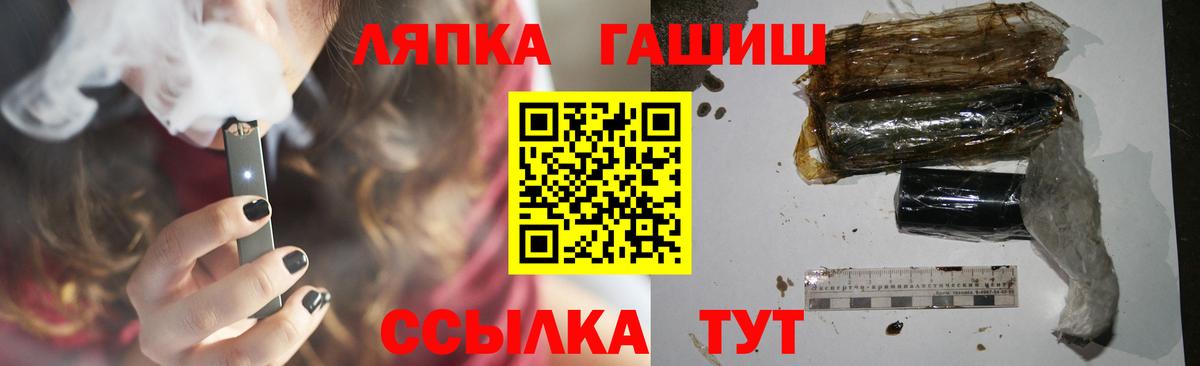 ГАШ hashish  Вход с VPN  ГАШИШ  ГАШ индика сатива  Котлас 