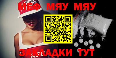 МДПВ Гусиноозёрск