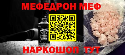 МДПВ Гусиноозёрск