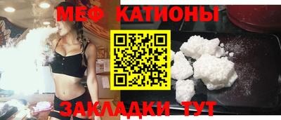 МДПВ Гусиноозёрск
