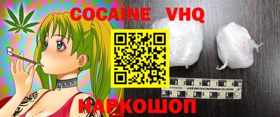 тгк Анапа