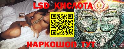 альфа пвп Ангарск