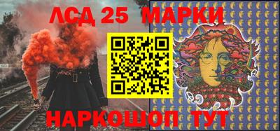 марки lsd Гусь-Хрустальный