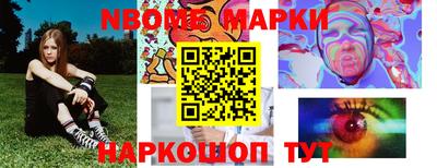 марки lsd Гусь-Хрустальный