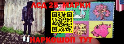 марки lsd Гусь-Хрустальный