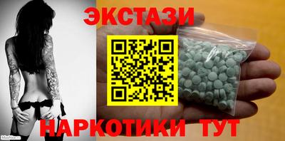 марки lsd Гусь-Хрустальный