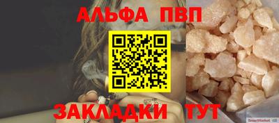 МДПВ Гусиноозёрск