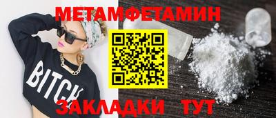 МДПВ Гусиноозёрск