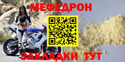МДПВ Гусиноозёрск