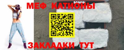 МДПВ Гусиноозёрск