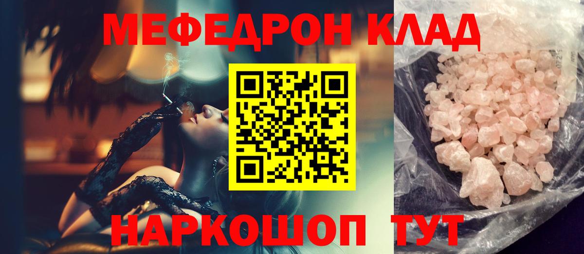 МЕФ   Гашиш  NBOMe  COCAIN  Вход с VPN  Котлас  Бошки Шишки  Каннабис  МДМА 