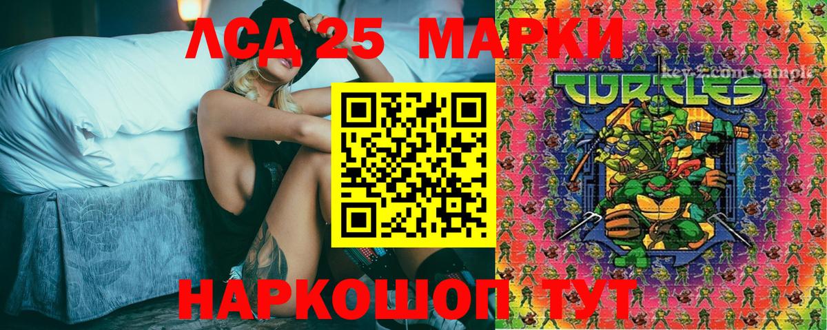 Марки N-bome 1,8мг  Вход с VPN  Котлас 