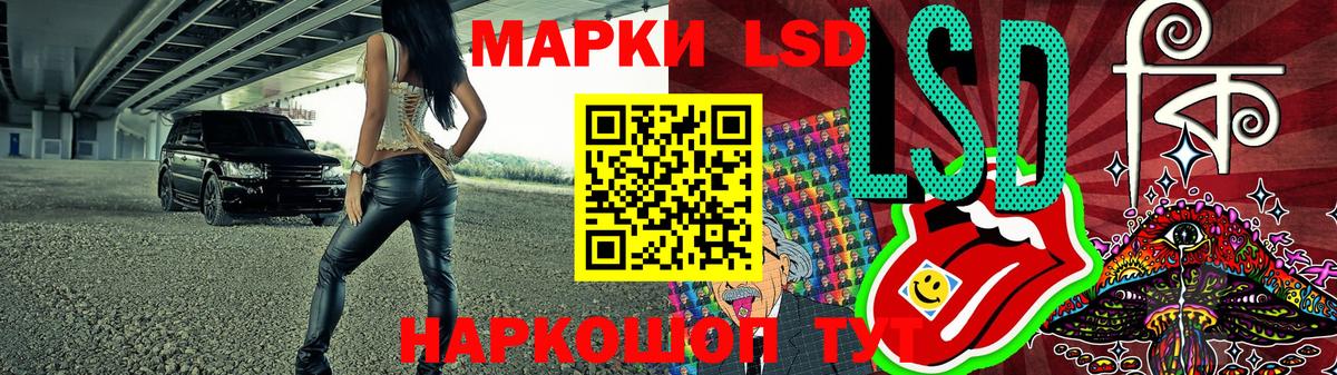 Наркотические марки 1,5мг Котлас
