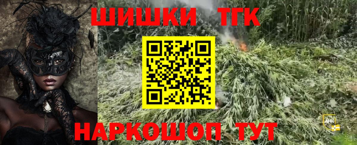 Бошки марихуана AK-47  Бошки марихуана MAZAR  МАРИХУАНА Bruce Banner  Котлас  Вход с VPN  Марихуана SATIVA & INDICA 